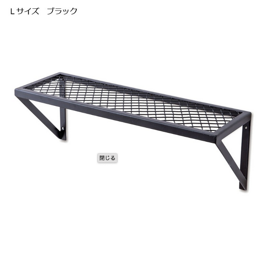 メタルラック ブラック 大型 植物育成用 ボタニカルラック | アイアン