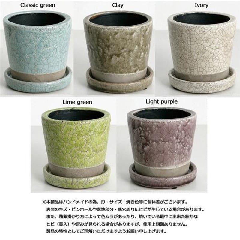 DULTON ダルトン COLOR GLAZED POT Sサイズ 2号鉢 おしゃれな植木鉢