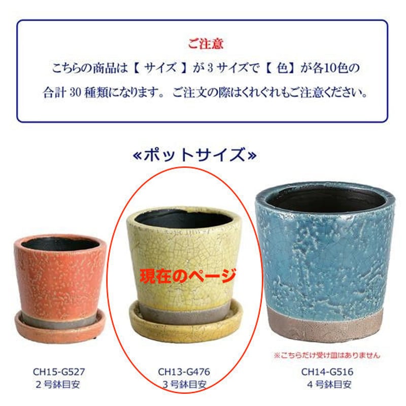 DULTON ダルトン COLOR GLAZED POT Mサイズ 3号鉢 おしゃれな植木鉢
