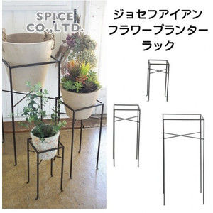 【かごつき】 男前インテリア　アイアンバーラック　植物　インダストリアル　602 かごつき】男前インテリア アイアンラック アイアンシェルフ