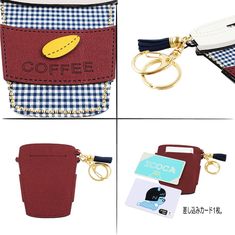 COFFEE コーヒー カップスリーブ スエード パスケース  カードケース カードホルダー ICカード キーホルダー 小物 雑貨 アクセサリー：PC181201