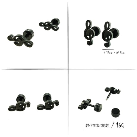 両耳用（2点セット）ト音記号 ボディピアス  軟骨ピアス 16G ステンレス Surgical Steel 316L  メンズ レディース ユニセックス アクセサリー：MPS19110