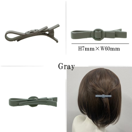 【ATK21】マットカラー ベルトモチーフ ベルト belt ヘアクリップ 髪留め 前髪 サイド留め 簡単ヘアアレンジ キッズ 子供 大人可愛い レディース ヘアアクセサリー