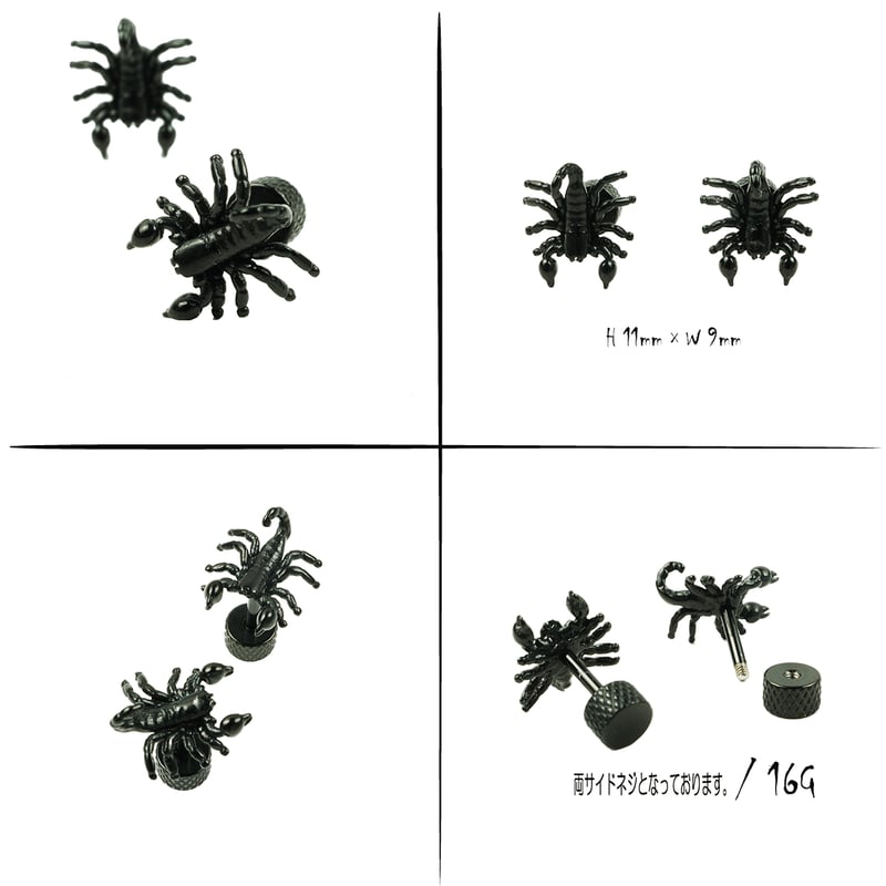 両耳用（2点セット）蠍 サソリ 16G ステンレスピアス Surgical Steel 31