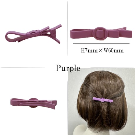 【ATK21】マットカラー ベルトモチーフ ベルト belt ヘアクリップ 髪留め 前髪 サイド留め 簡単ヘアアレンジ キッズ 子供 大人可愛い レディース ヘアアクセサリー