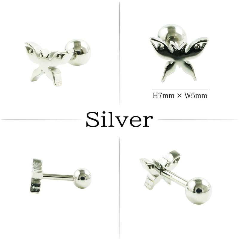 片耳用（1個売り）バタフライ 蝶 Butterfly シンプルボディピアス