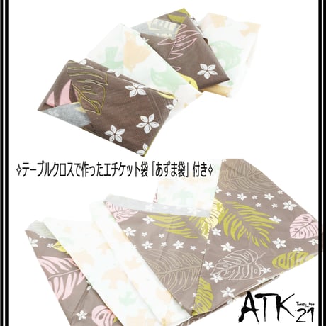 リーフ柄 あずま袋 手ぬぐい 手作り ハンドメイド エコバック お弁当袋 ちょこっとお出かけ ご近所コーデ 浴衣 レディース おしゃれ 雑貨：EB200601