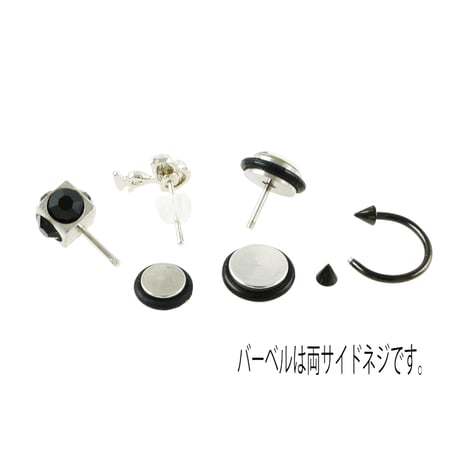 （4点Set）スヌーピー サッカーボール キューブ サーキュラーバーベルコーン バーベルピアス ボディピアス 軟骨 ステンレス  メンズ レディース ユニセックス アクセサリー：PBS181101