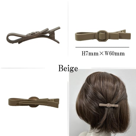 【ATK21】マットカラー ベルトモチーフ ベルト belt ヘアクリップ 髪留め 前髪 サイド留め 簡単ヘアアレンジ キッズ 子供 大人可愛い レディース ヘアアクセサリー