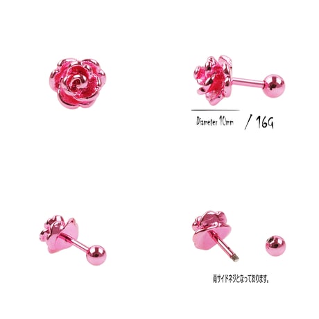 片耳用（1個売り）ローズ 薔薇 ボディピアス ステンレス サージカルステンレス316L メンズ レディース ユニセックス アクセサリー：MPS181001