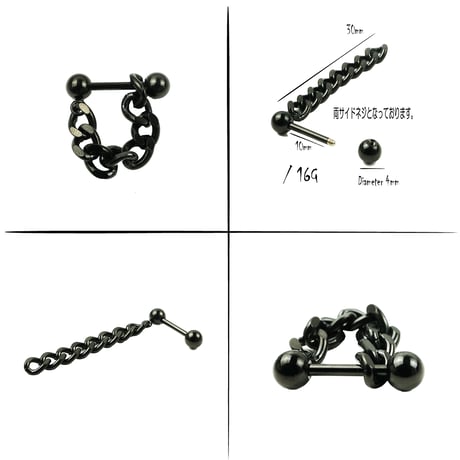 片耳用（1個売り）チェーン バーベル ボディピアス 16G シンプル ステンレス メンズ レディース ユニセックス アクセサリー：MPS190803