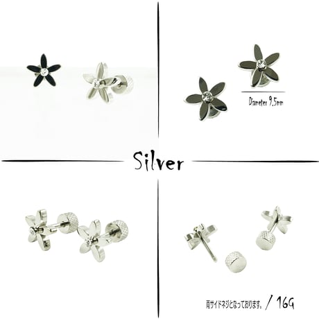 両耳用（2点セット）フラワー  ボディピアス  軟骨ピアス 16G ステンレス Surgical Steel 316L  メンズ レディース ユニセックス アクセサリー：MPS191210