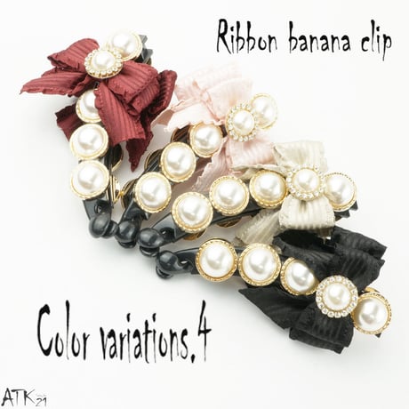 パール リボン ラインストーン バナナクリップ ヘアクリップ レディース 簡単ヘアアレンジ ヘアアクセサリー：BNN170801