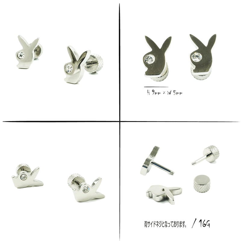 両耳用（2点セット）プレイボーイ ラビット PLAY BOY ボディピアス
