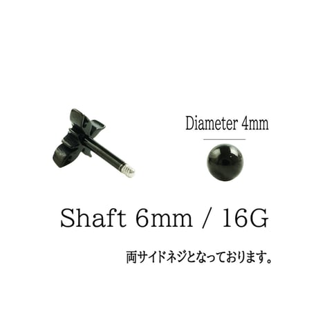 片耳用（1個売り）バタフライ 蝶 Butterfly シンプルボディピアス イヤーロブ へリックス 軟骨ピアス 16G  サージカルステンレス316L メンズ レディース ユニセックス アクセサリー