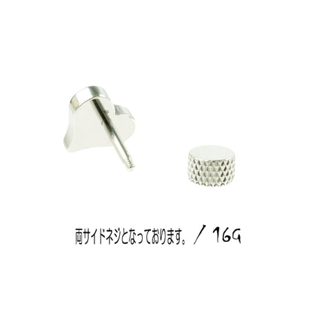 片耳用（1個売り）ハートピアス  ステンレス 16G サージカルステンレス316L メンズ レディース ユニセックス アクセサリー：MBS191205