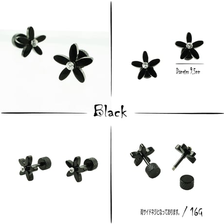 両耳用（2点セット）フラワー  ボディピアス  軟骨ピアス 16G ステンレス Surgical Steel 316L  メンズ レディース ユニセックス アクセサリー：MPS191210