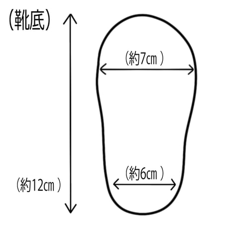 秋冬限定 ハンドメイド ベビーシューズ グリーン×ブラック ファーストシューズ 出産祝い クリスマスギフト ベビーギフト 毛糸シューズ あったかアイテム ベビールームシューズ 赤ちゃんシューズ