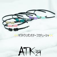 キラキラ リボン カチューシャ ヘアアクセサリー フォーマル カジュアル 普段使い 女の子 子供 キッズ おしゃれ かわいい 韓国ヘアアクセサリー