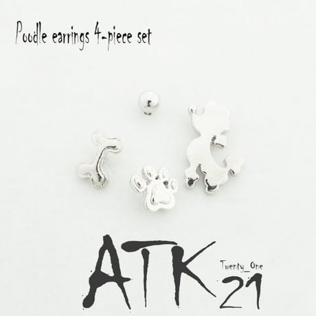 (4個セット）プードル 犬 足跡 肉球 骨 ボーン bone セットピアス アシンメトリーピアス 遊び心 おもしろ ピアス メンズ レディース ユニセックス アクセサリー：PSS170805