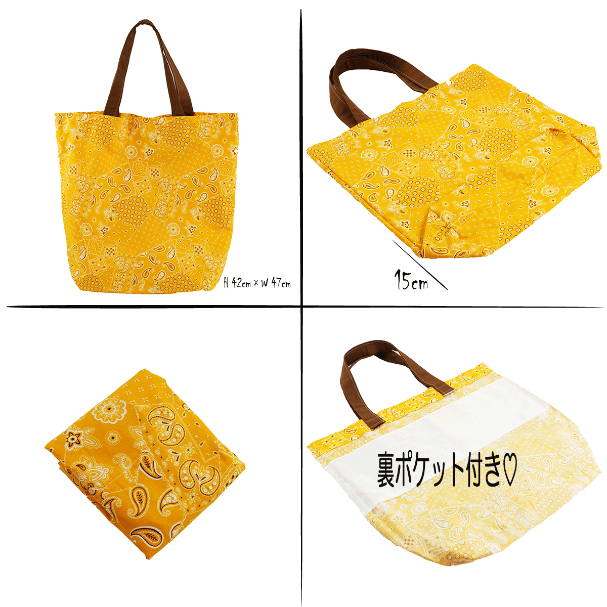 ハンドメイド　トート fit=scale-down,w=1200