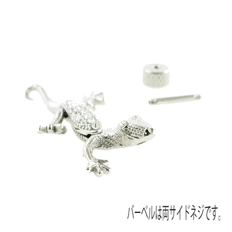 片耳用（1個売り）トカゲ ヤモリ 爬虫類 キュービックジルコニア 16G 軟骨ピアス ネジタイプ ボディピアス ステンレス メンズ レディース ユニセックス アクセサリー：MPS190101