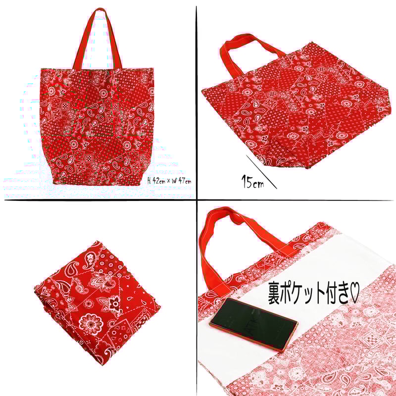 ペイズリー柄 手作りトートバック ハンドメイドエコバッグ