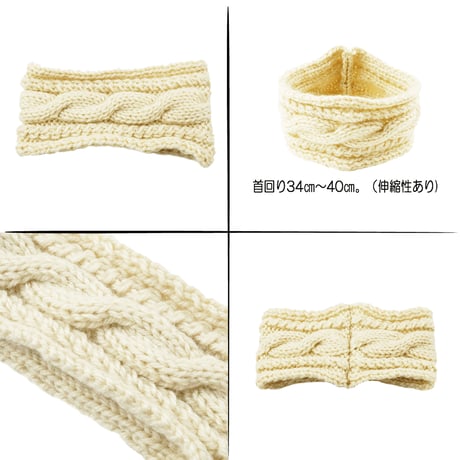 ハンドメイド 手作り ケーブル編み 犬用ネックウォーマー 縄編みマフラー 愛犬 寒がりのわんこに 冬の防寒アイテム お散歩グッズ：DM191201