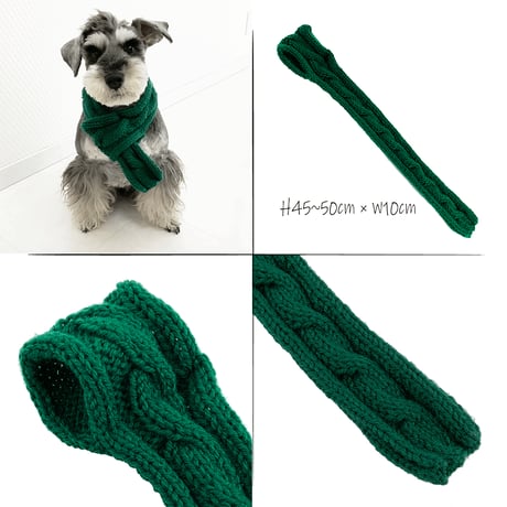 ハンドメイド 手作り 犬用マフラー 縄編みマフラー 愛犬 寒がりのわんこに 冬の防寒アイテム ネックウォーマー お散歩グッズ