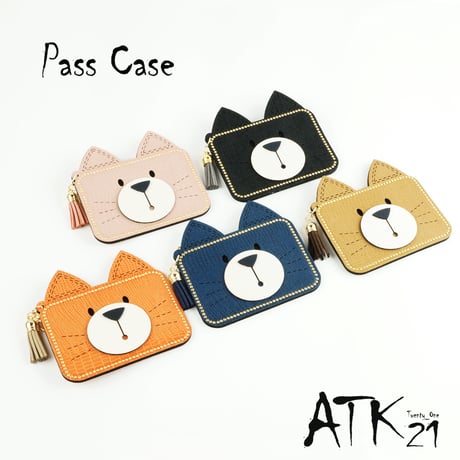 Cat 猫 ねこ ネコ モチーフ スエード パスケース  カードケース カードホルダー ICカード キーホルダー アクセサリー：PC180205