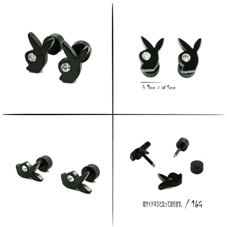 両耳用（2点セット）プレイボーイ ラビット PLAY BOY ボディピアス ストレートバーベル 軟骨ピアス 16G ステンレス メンズ レディース ユニセックス アクセサリー：MPS191103