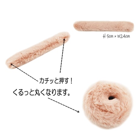 （1個売り）ふわもこ フェイクファー シュシュ カフス アームウォーマー ファーアクセサリー 小物 手首 ブレスレット ヘアアクセサリー