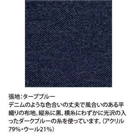 カリモク60　スリーピングソファ　タープブルー　Y36313JD