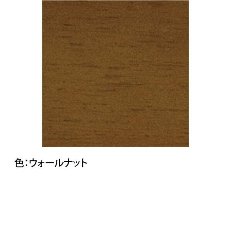 カリモク60 ダイニングテーブル1500 ウォールナット色 D36544MW | CLIA