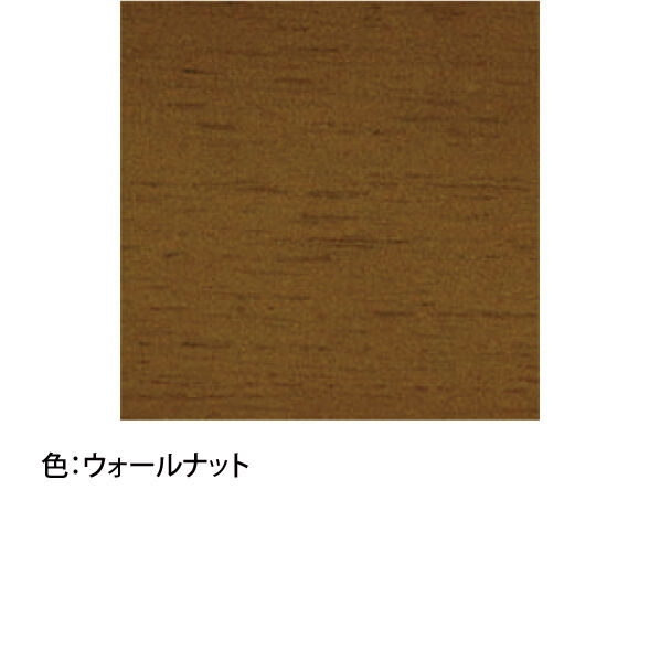 カリモク60 ダイニングテーブル1500 ウォールナット色 D36544MW