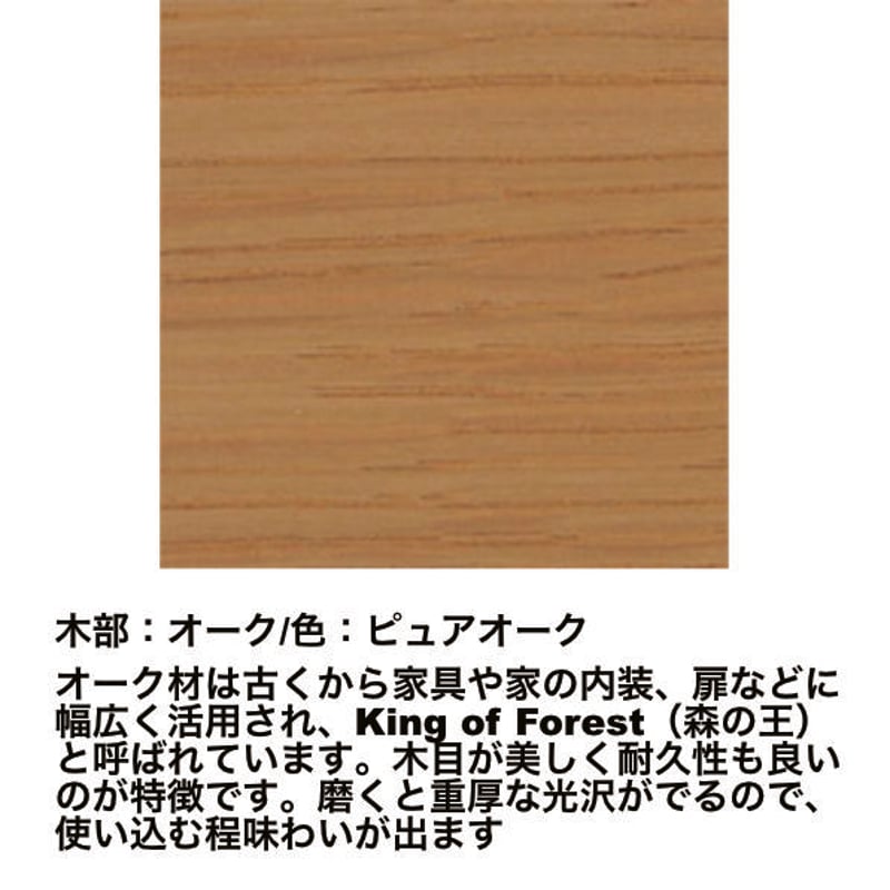 カリモク60 リビングテーブル 小 ピュアオーク色（天板：オーク突板