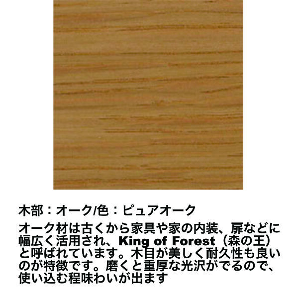 カリモク60 リビングテーブル 小 ピュアオーク色（天板：オーク突板