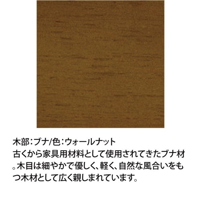 【カリモク60】カフェテーブル1200 幅118cm T36420 ウォールナット 天板/オーク材 カリモク60】カフェテーブル1200 幅118cm T36420 ウォールナット 天板