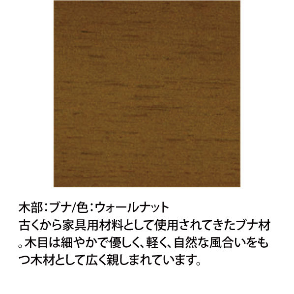 【美品】カリモク60+ カフェテーブル1200 【T36420MW】 カリモク60+ カフェテーブル1200 ウォールナット［T36420MW