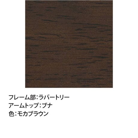カリモク60　Kチェア1シーター　マスタードイエロー　W36140UK