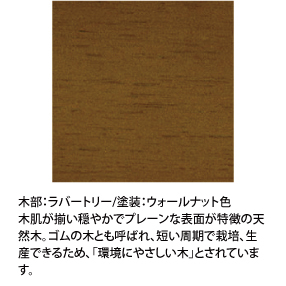 カリモク60 ベンチ モケットグリーン/ラバートリー：ウォールナット色