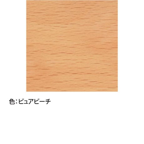 カリモク60　ダイニングテーブル バタフライ ピュアビーチ色 D36466AE