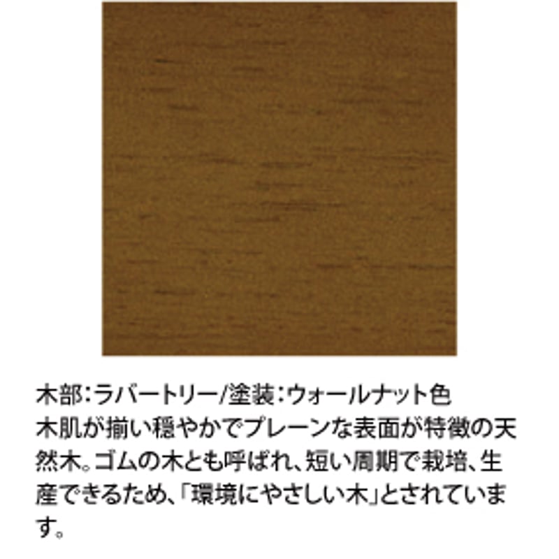 カリモク60 チェスト S36007MW | CLIA online store カリモク60 チェスト S36007MW | CLIA online store