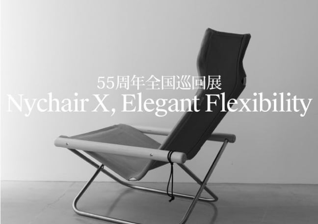 家具 CLIA online store