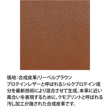 カリモク60　ロビーチェア3シーター　リーベルブラウン　U36213DD