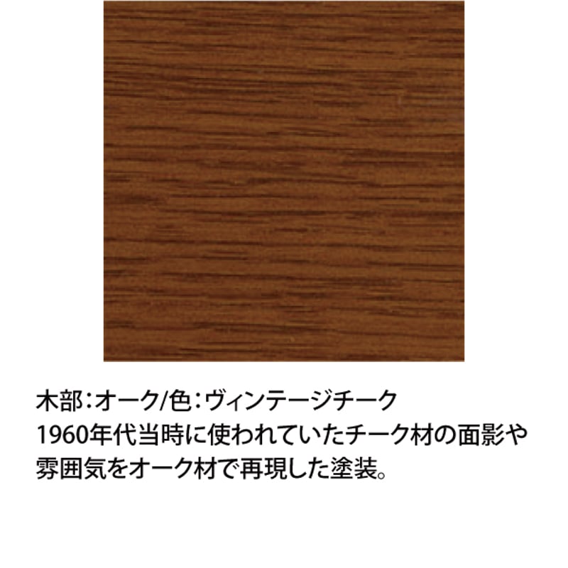 カリモク60 サイドボードショートH36407MT | CLIA online store