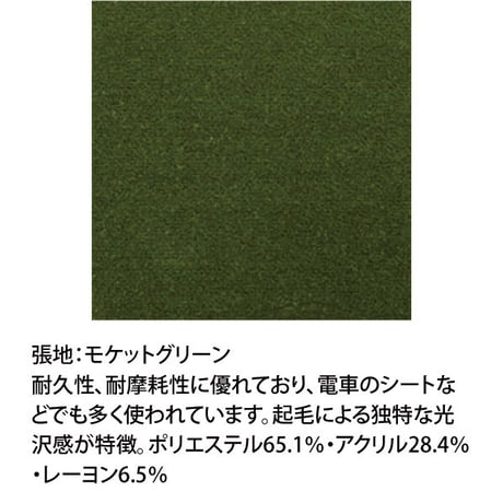 カリモク60　Tチェア　モケットグリーン/ラバートリー：ウォールナット色　C36205QW