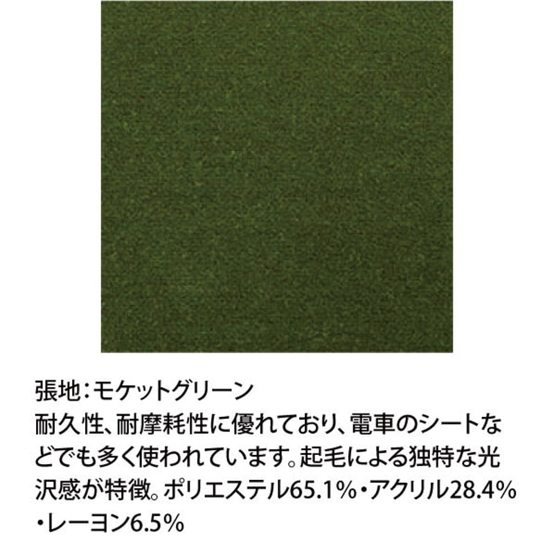 カリモク60 Tチェア モケットグリーン/ラバートリー：ウォールナット色