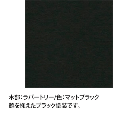 カリモク60　Dチェア　セラムダークグレー/ラバートリー：マットブラック色　W36450XB