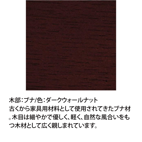 カリモク60 カフェチェア スタンダードブラック X36305BW | CLIA
